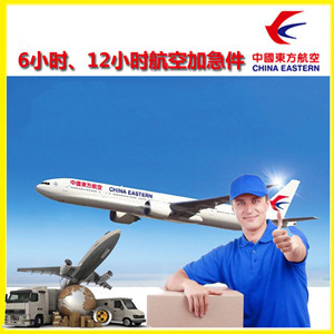 阿里昆莎空运代理公司谈空运的四大作用是什么